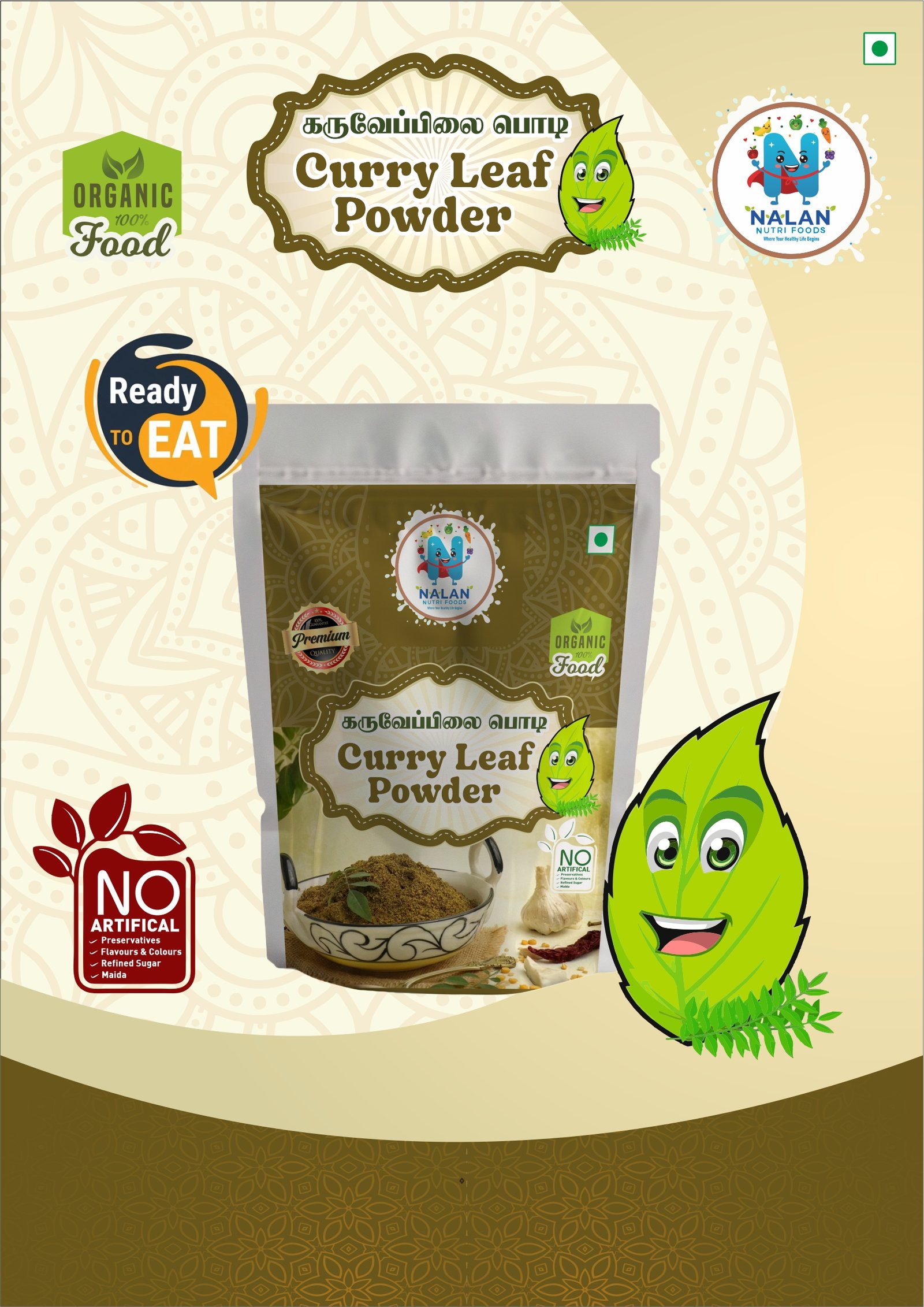 Curry Leaf Powder